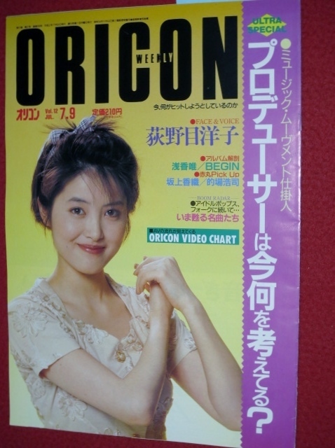 2025年最新】Yahoo!オークション -的場浩司 炎達の中古品・新品
