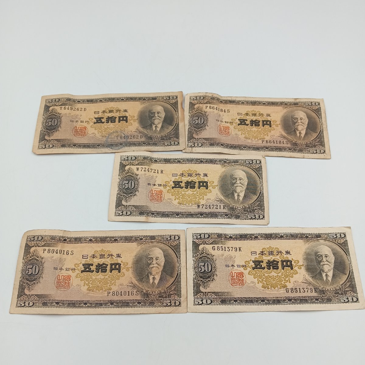 五拾円札　高橋是清　4枚  8900円⇒7000円　7月18日昼まで 10万円超え⁉】高橋是清50円札の価値を解説します！ | 株式会社