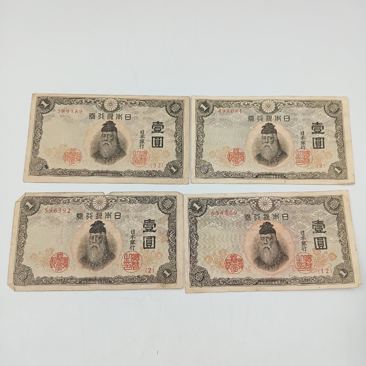 古札【未使用】 Yahoo!オークション -「z」(紙幣) (貨幣)の落札相場・落札価格