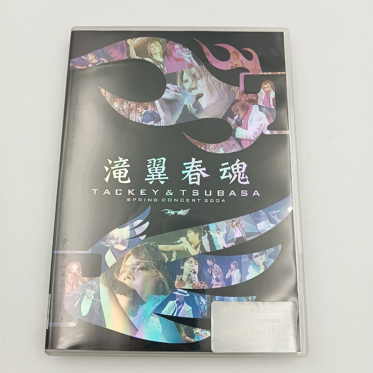 2025年最新】Yahoo!オークション -タッキー翼の中古品・新品・未