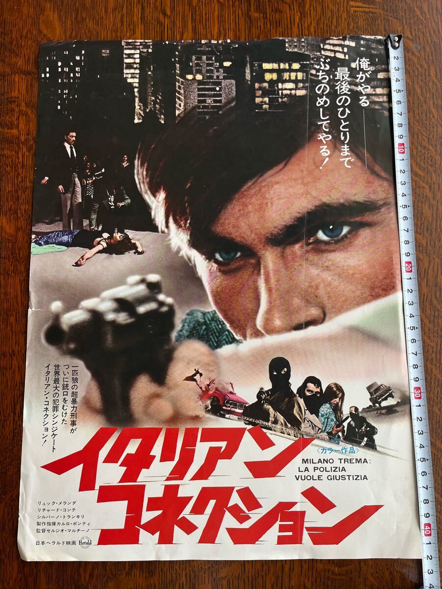CM115】B1判 古い映画ポスター 10枚まとめ売り 洋画 当時物