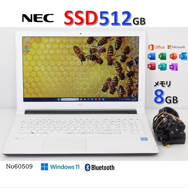 ■No60509:白色■Windows11■Celeron-3855U■SSD512GB■メモリ8G■NECノートパソコン■LaVie■NS100/G(PC-NS100G1W)■office2021