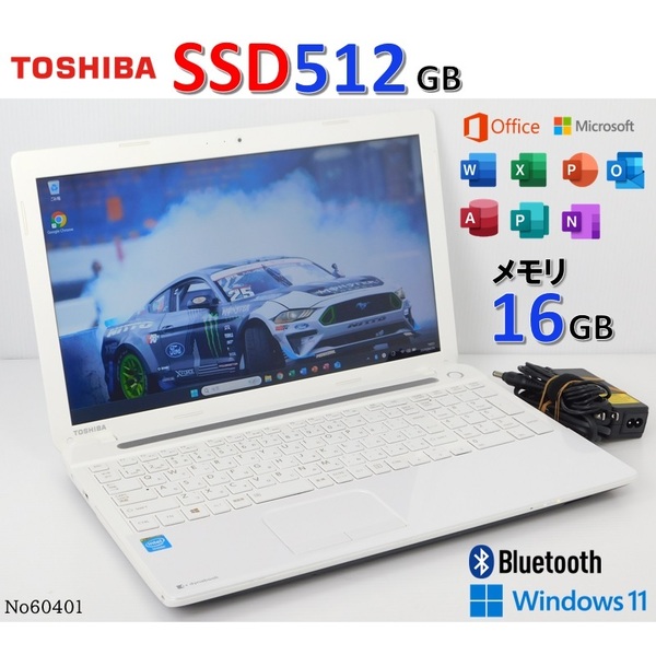 ■No60401:白色■Windows11■Celeron-1037U■SSD512GB■メモリ16G■東芝ノートパソコン■dynabook■T453/33LWM(PT45333LSXWM)■office