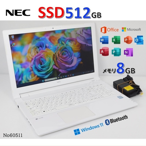 ■No60511:白色■Windows11■Corei3-7100U■SSD512GB■メモリ8G■NECノートパソコン■LaVie■NS300/H(PC-NS300HAW)■office2021