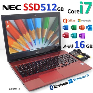 ■No60415:赤色■Windows11■Corei7-7500■SSD:512GB■メモリ16G■NECノートパソコン■LaVie■NS700/H(PC-NS700HAR-E3)■office2021■