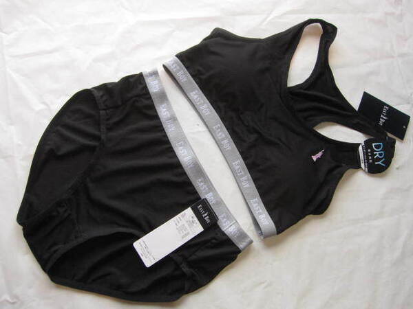 *送料無料*新品*160*EAST BOY*ブラジャー+ショーツ*ブラック*DRY 吸水速乾 ソフトゴム使用*刺繍*スポブラ*イーストボーイ*