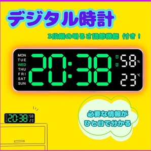 多機能 デジタル時計 グリーン LED 置き時計 掛け時計 目覚まし