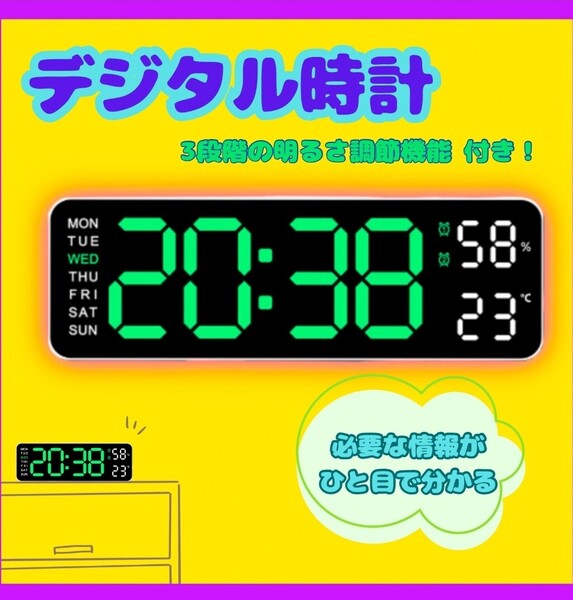 多機能 デジタル時計 グリーン LED 置き時計 掛け時計 目覚まし