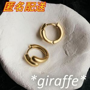 B510 匿名配送 リングピアス レディース メンズ ゴールド ピアス s925 シンプル フープピアス ユニセックス ビジネス オフィス