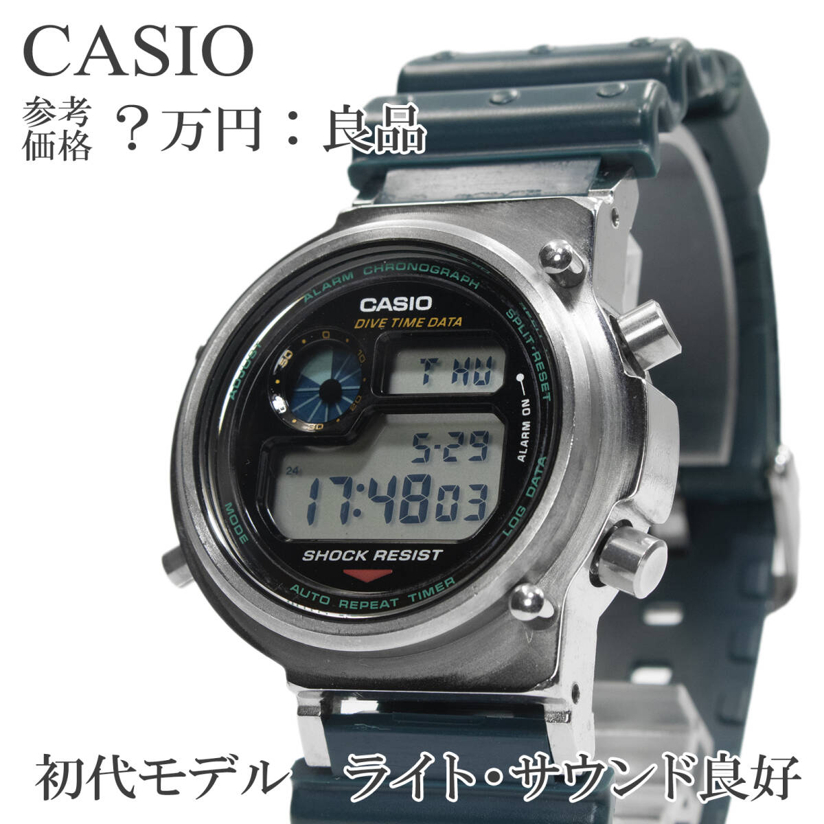 【初代フロッグマン】（極希少‼︎）青灰蛙 初代カラーを継承 FROGMAN紹介！ | G-SHOCK買い取り専門店 G-BRIDGES