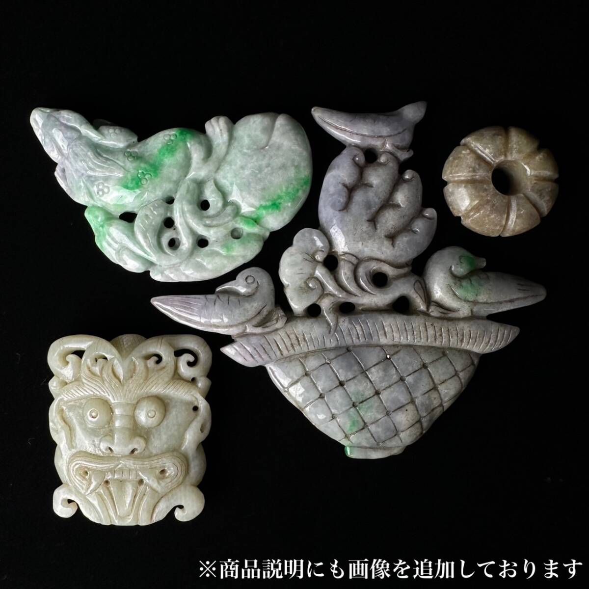 2025年最新】Yahoo!オークション -中国 骨董 翡翠の中古品・新品