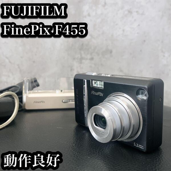【希少】FUJIFILM FinePix F455 コンデジ デジカメ フジフィルム 富士フィルム デジタルカメラ コンパクト