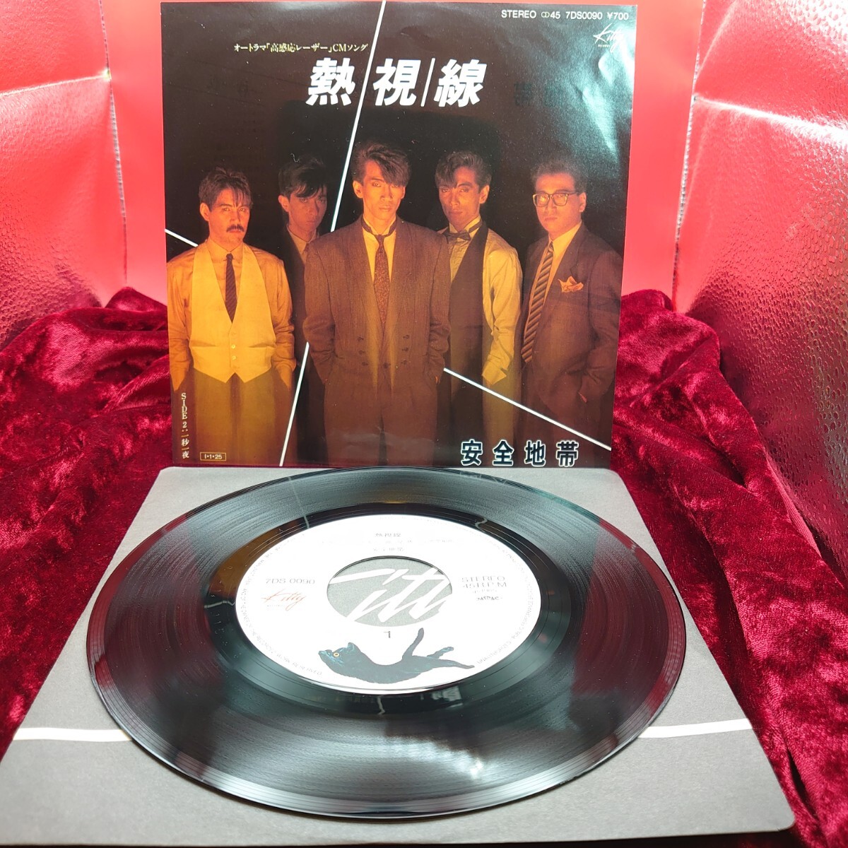2025年最新】Yahoo!オークション -安全地帯 レコードの中古品