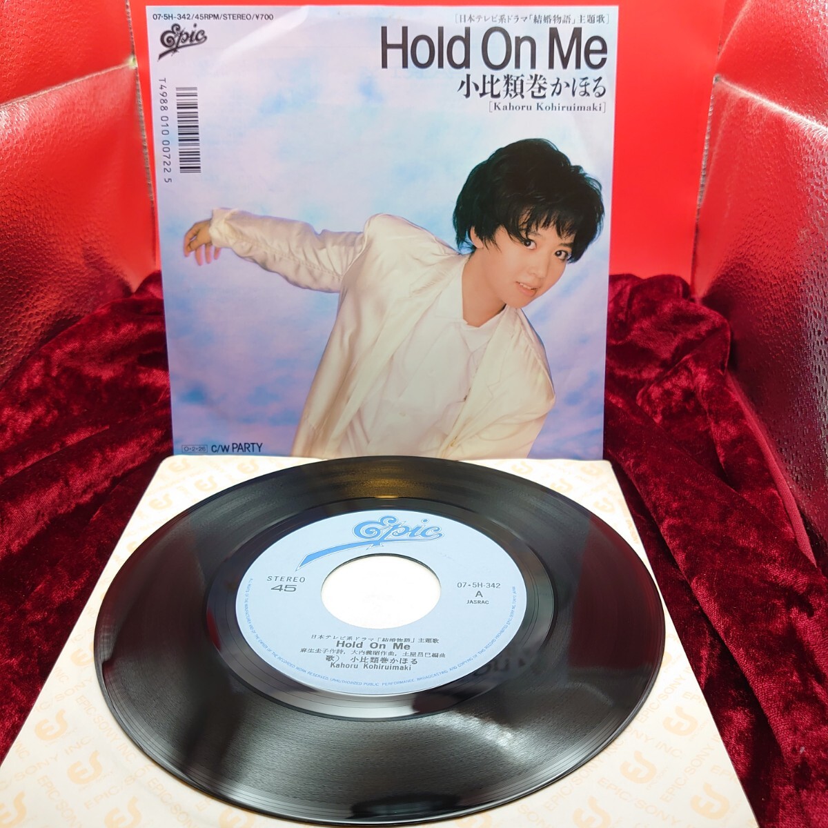 小比類巻かほる　レコードLP４枚EP11枚セット　オマケ有 小比類巻かほる レコードLP4枚EP11枚セット オマケ有