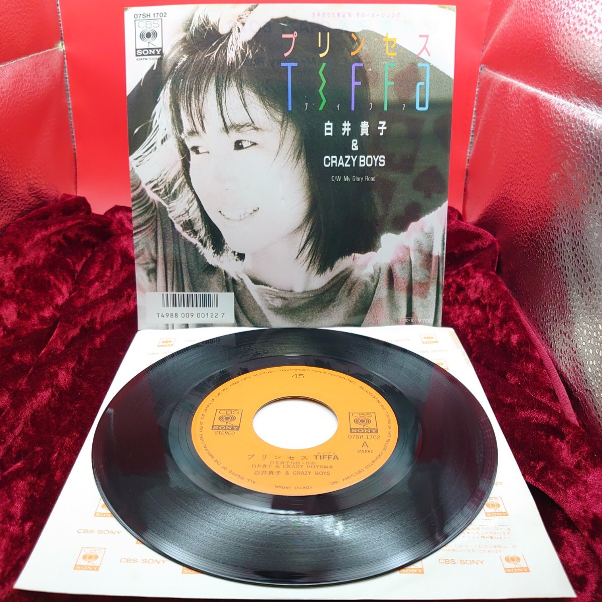 2025年最新】邦楽epレコードの魅力ある作品を豊富に取り揃えた