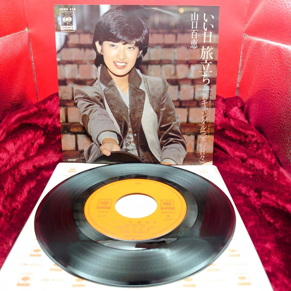 Yahoo!オークション -「山口百恵 いい日旅立ち」の落札相場