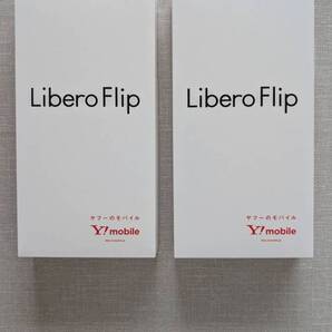 【2つセット】Libero Flip A304ZT ホワイト&ブルー 本体【新品/未使用】【残債なし】