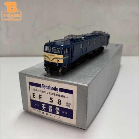 Yahoo!オークション -「天賞堂 ef58」(鉄道模型) の落札相場