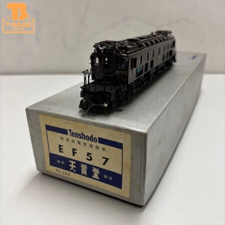 Amazon | 天賞堂 EF57 1号機 EG仕様 52008 | 鉄道模型 通販