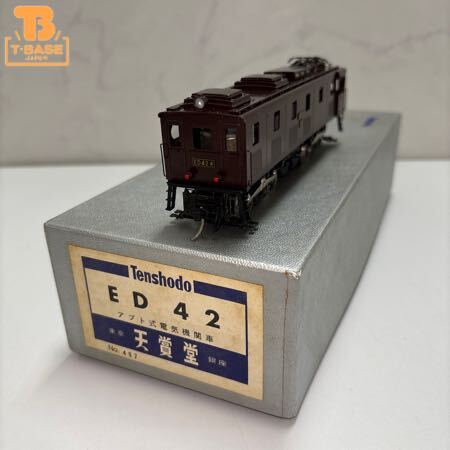 ☆値下げ 極美車 ED42 天賞堂 アプト式電気機関車 NO497 滑らか ☆値下げ 極美車 ED42 天賞堂 アプト式電気機関車 NO497 滑らか
