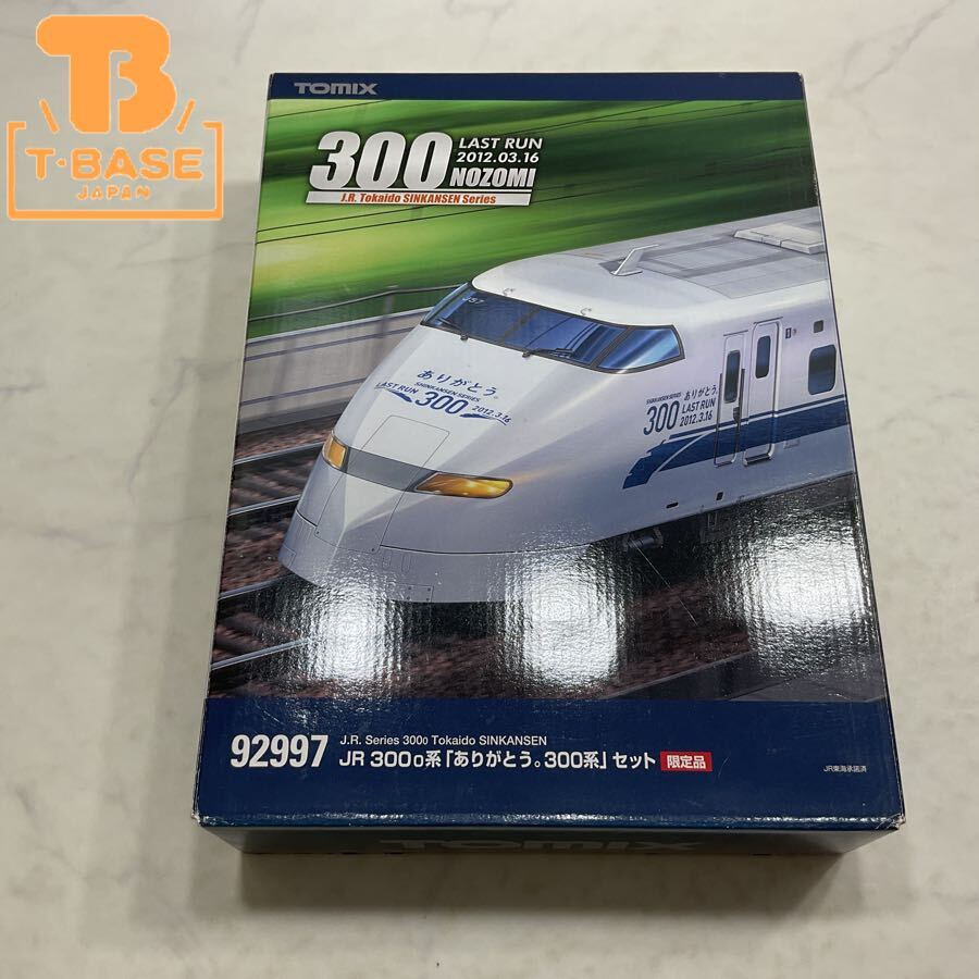 Amazon | 92997. 【限定品】 JR 300-0系 東海道新幹線