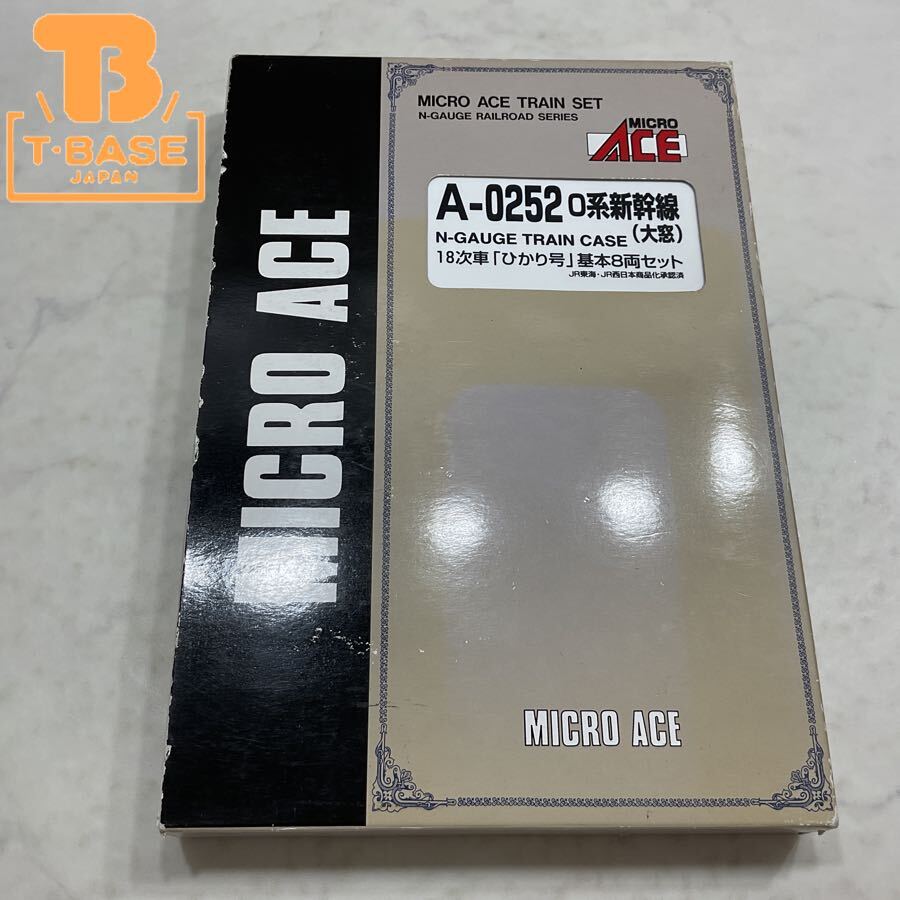 Yahoo!オークション -「マイクロエース0系新幹線」の落札相場