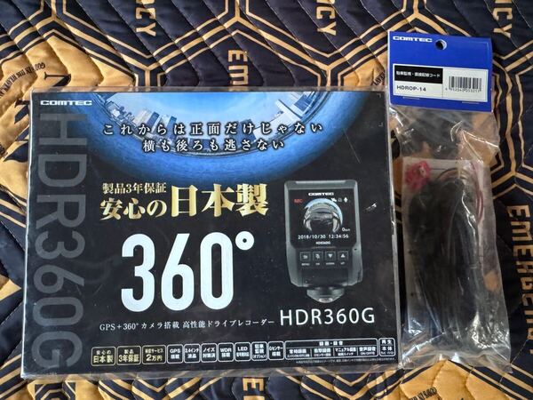 コムテック ドライブレコーダー HDR360G 360°カメラ COMTEC ドラレコ 駐車監視用直接配線コード HDROP-14付 未使用品
