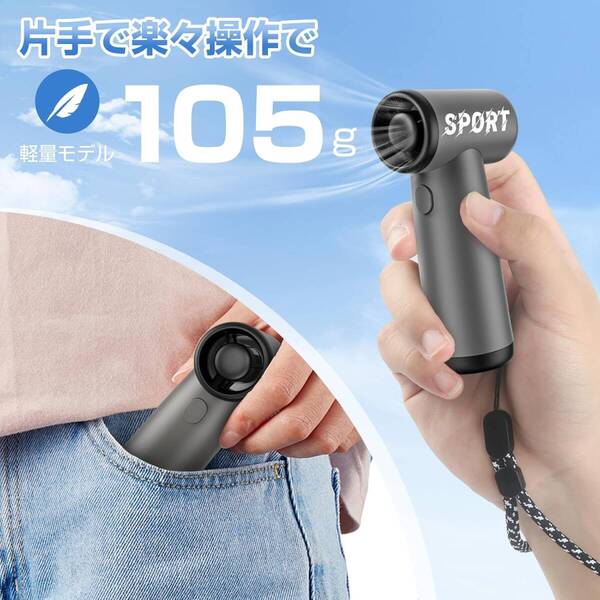 超強力送風 Type-C充電式 ハンディファン 9枚羽根 グレー 40000RPM 軽量 暑さ対策 長時間稼働 熱中症対策 携帯扇風機 ストラップ付き