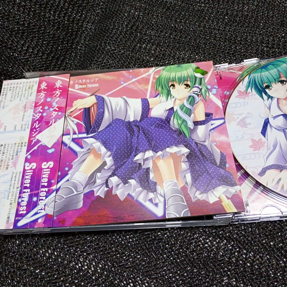 Yahoo!オークション -「東方project」(CD) の落札相場・落札価格