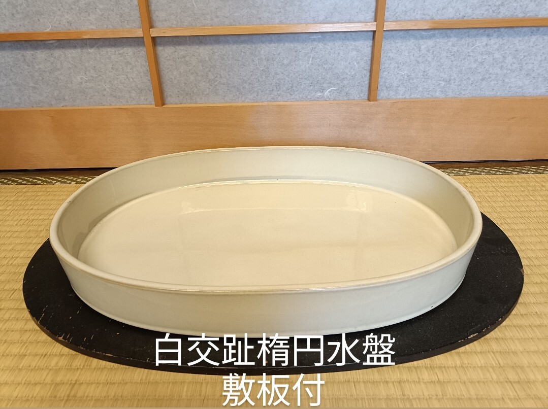 2025年最新】Yahoo!オークション -水石 水盤の中古品・新品・未