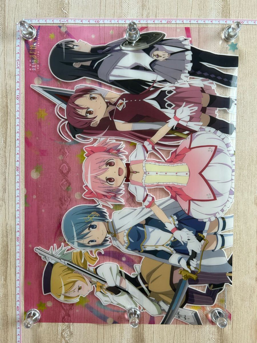 TVアニメ 『魔法少女まどか☆マギカ』 ターンテーブルを期間限定