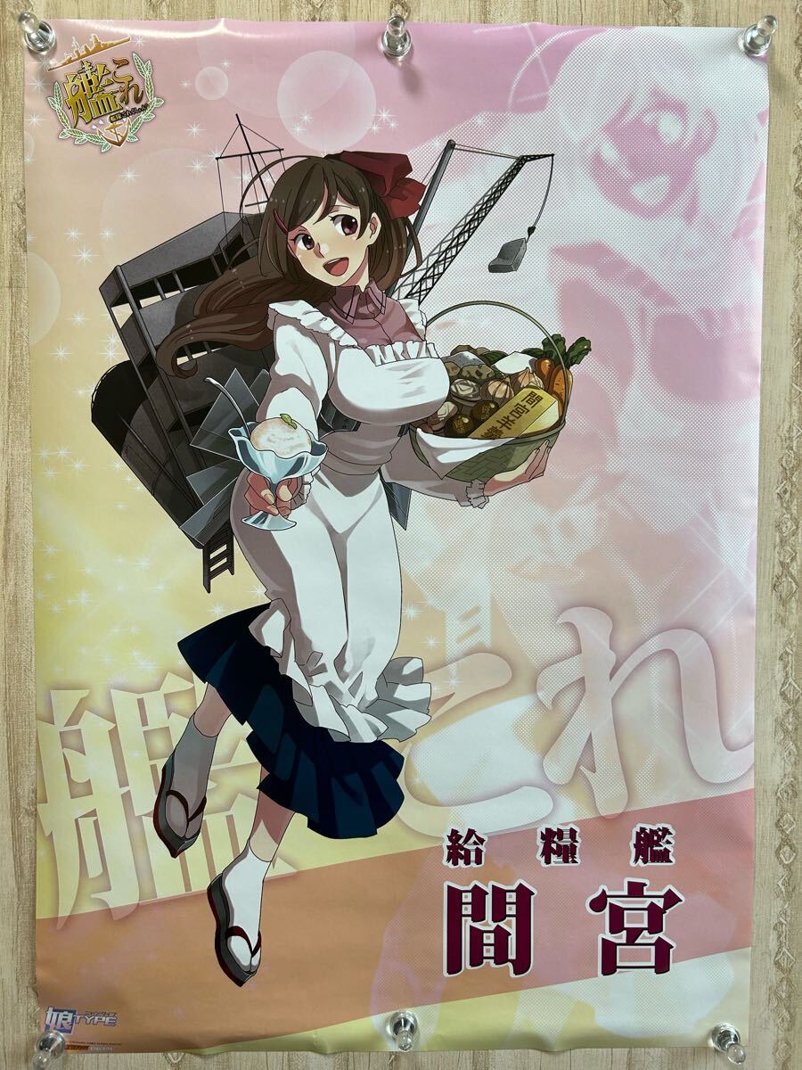 2025年最新】Yahoo!オークション -艦これ b2 ポスターの中古品