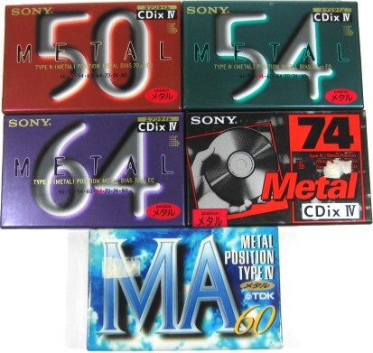 カセットテープ4本まとめ売り｜Yahoo!フリマ（旧PayPayフリマ）