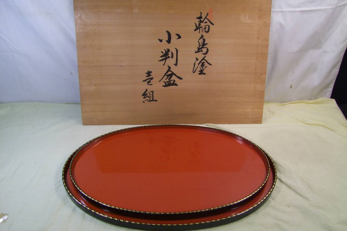 最終値下 輪島塗 船木千舟堂 朱塗 黒塗 沈金 長方盆 膳 5客 共箱 栞付 最終値下 輪島塗 船木千舟堂 朱塗 黒塗 沈金 長方盆 膳