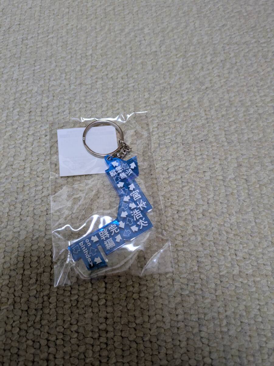 2025年最新】Yahoo!オークション -宮本浩次 キーホルダーの中古