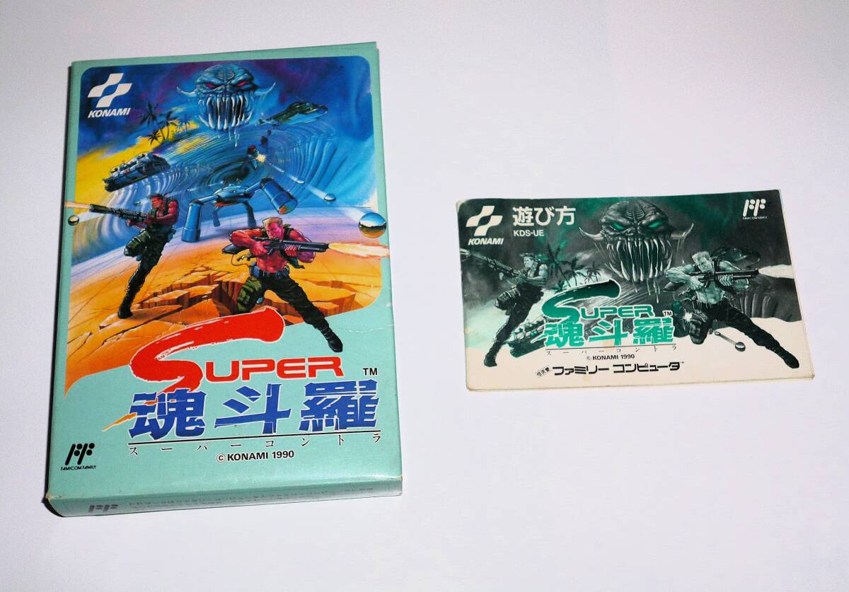 スーパーはファミコン 空箱 +説明書2枚 スーパーファミコン空箱・説明書付・SFC・スーファミ・レトロ