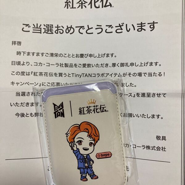 送料無料 当選品 紅茶花伝 TinyTAN カードケース j-hope 新品未開封