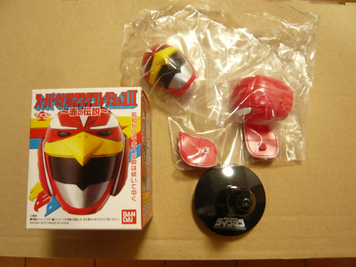 マスクコレクション仮面ライダーG4 - メルカリ