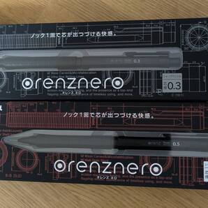 【orenz nero】超人気の《ペンテル》のシャープペンシル「0.5㎜」と「0.3㎜」の各「1本」の【2本セット】新品未使用品です。
