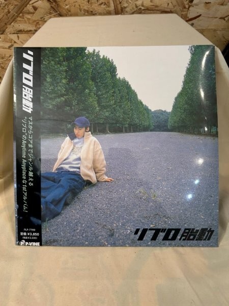 2025年最新】Yahoo!オークション - その他(レコード 音楽)の中古