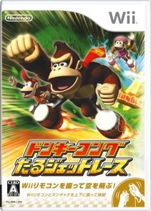 【特価】 たるジェットレース - Wii ドンキーコング