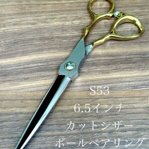 ゴールドハンドル 6.5インチ カットシザー 理容 美容 鋏 シザー はさみ 美容師 理容師 ハサミ 右利き プロ用 散髪 ヘアサロン ロングシザー