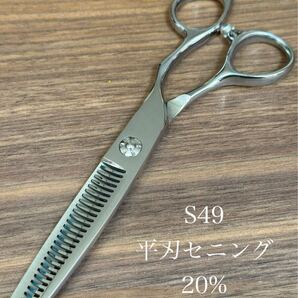 6インチ セニングシザー 平刃 約20% 理容 美容 トリマー 鋏 新品 美容師 理容師 セニング シザー ハサミ はさみ 散髪 鋏 プロ用 送料無料