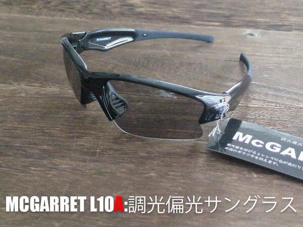 調光偏光サングラス L10A バイク ハーレー ロードバイク クロスバイク 釣り キャンプ かっこいい
