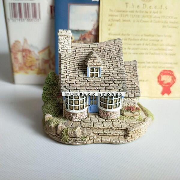 リリパットレーン LILLIPUT LANE「PURBECK STORES」ミニチュアハウス イギリス 英国 置物 ヴィンテージ アンティーク ハンドメイド