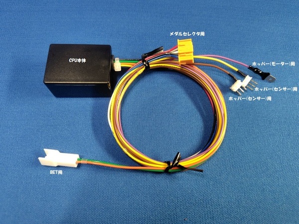 ★④コイン不要機★大都技研★押忍!番長_吉宗_吉宗S_秘宝伝_アクアマリン_バンバンダッシュ★送料無料★
