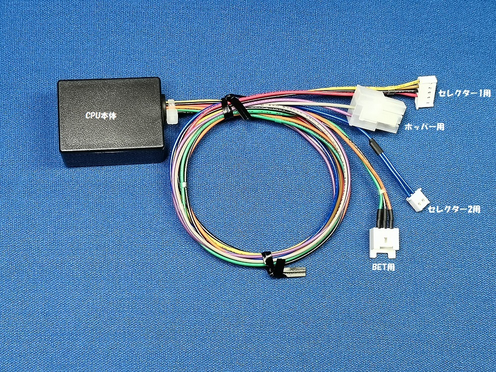 ひで３８　ニューパルサーSP4 中古　ボリューム・コイン不要機付 newpul3-02.jpg