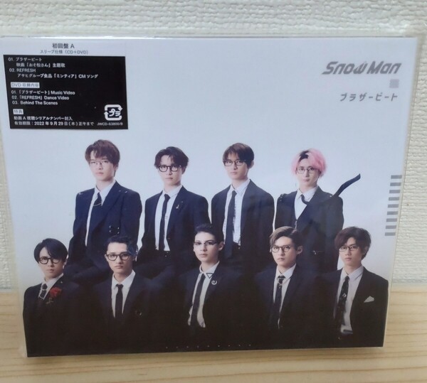 送料無料!未開封!Snow Man(スノーマン)☆CD「ブラザービート」初回盤A☆スリーブ仕様(CD+DVD)☆定価1760円