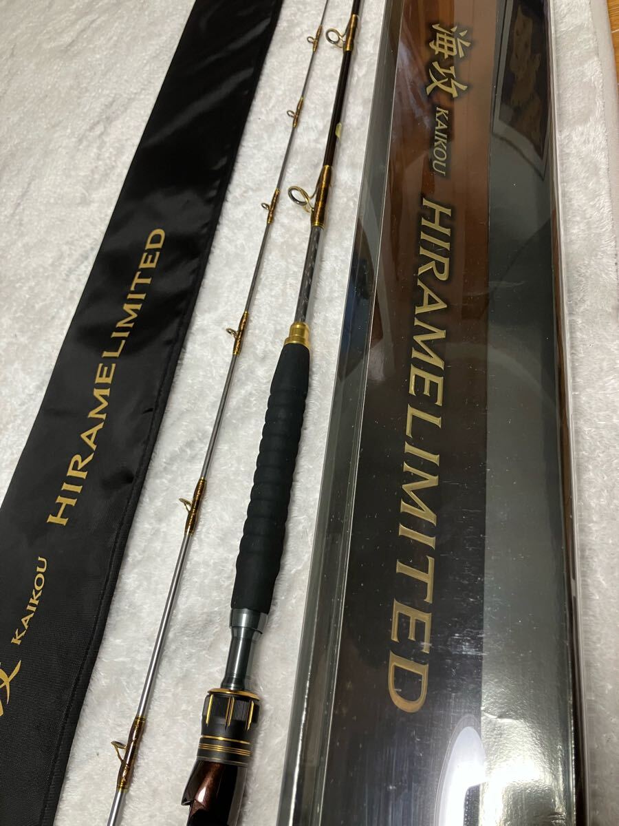 【シマノ】 海攻 ヒラメリミテッド M-255 SHIMANO KAIKOU HIRAME