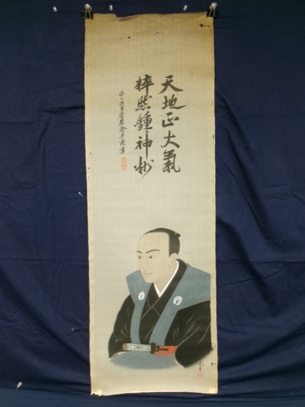 2025年最新】Yahoo!オークション -日本画 武士の中古品・新品